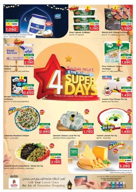 Nesto  Salalah  Offers from 1 to 4 March Massive 4-days deals - Page 3