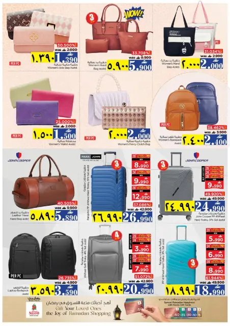 Nesto  Salalah  Offers from 1 to 4 March Massive 4-days deals - Page 27