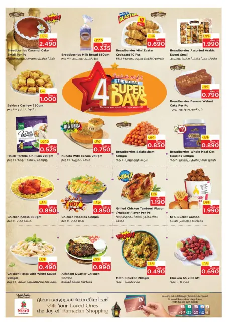 Nesto  Salalah  Offers from 1 to 4 March Massive 4-days deals - Page 4