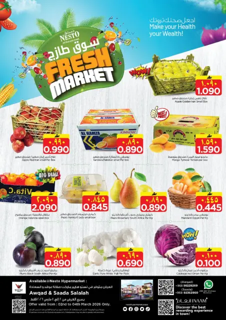 Nesto  Salalah  Offers from 2 to 5 March Qaranqasho offers - Page 2