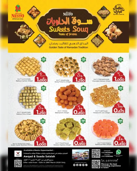 Ofertas de Nesto Hipermercados Salalah  de 2 a 28 marzo Mercado de Dulces - Página 1