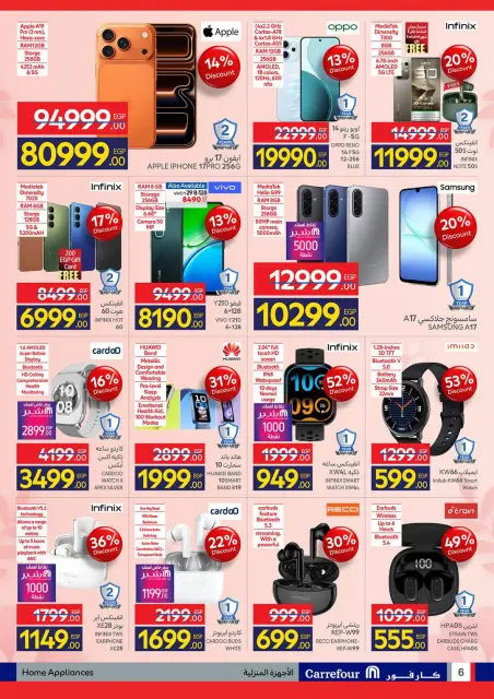 Carrefour Egypt Offers from 2 to 10 March 2026 Mother's Day offers - Page 6