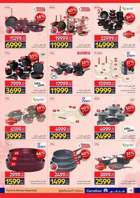 Carrefour Egypt Offers from 2 to 10 March 2026 Mother's Day offers - Page 15
