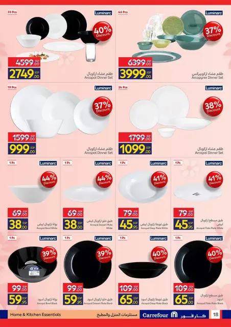 Carrefour Egypt Offers from 2 to 10 March 2026 Mother's Day offers - Page 18