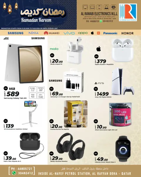 Offres Al Rawabi Électronique Qatar de 1 à 15 mars 2026 Offres Ramadan Kareem - Page 2