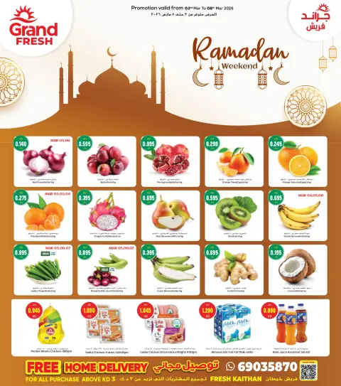 Ofertas de Grand fresco  Khaitan  de 2 a 8 marzo Ofertas de Ramadán - Página 1