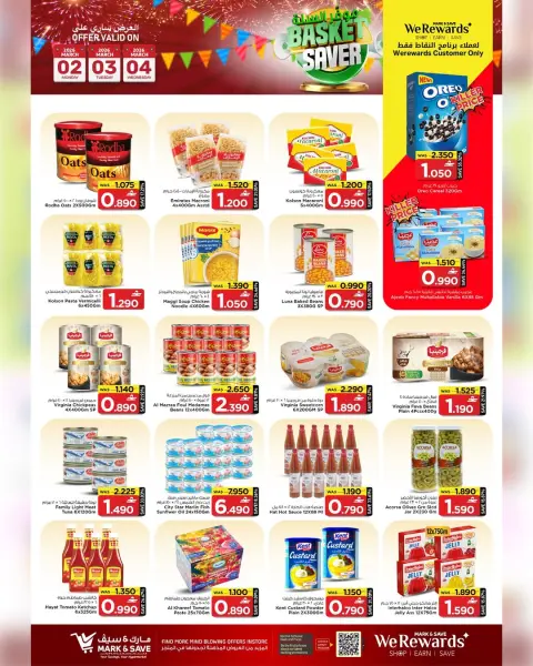 Offres Mark & Save  Al Khoud  de 2 à 4 mars Offres d'économies sur le panier - Page 20