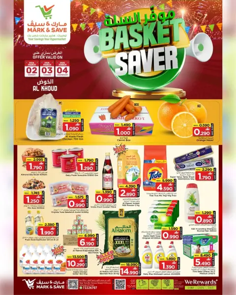 Ofertas de Mark & Save  Al Khoud  de 2 a 4 marzo Ofertas de ahorro en la cesta - Página 1