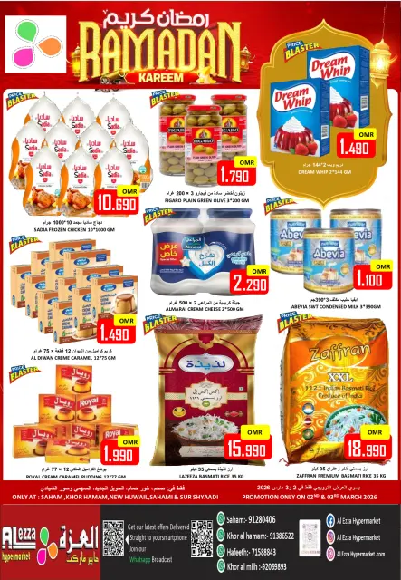 Ofertas de Hipermercado Al Ezza Oman de 2 a 3 marzo 2026 Ofertas de Ramadán Kareem - Página 1