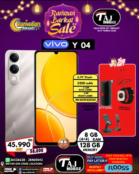 Ofertas de Taj Móviles Bahréin de 26 febrero a 5 marzo 2026 Ofertas de cestas de Ramadán - Página 22