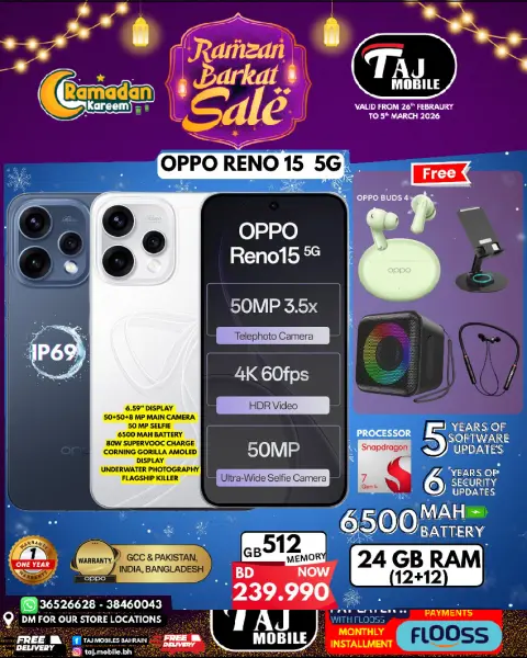 Ofertas de Taj Móviles Bahréin de 26 febrero a 5 marzo 2026 Ofertas de cestas de Ramadán - Página 33