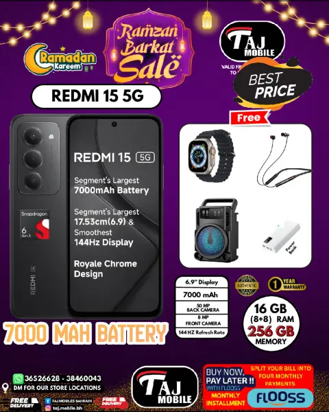 Ofertas de Taj Móviles Bahréin de 26 febrero a 5 marzo 2026 Ofertas de cestas de Ramadán - Página 57