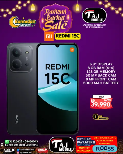Ofertas de Taj Móviles Bahréin de 26 febrero a 5 marzo 2026 Ofertas de cestas de Ramadán - Página 58