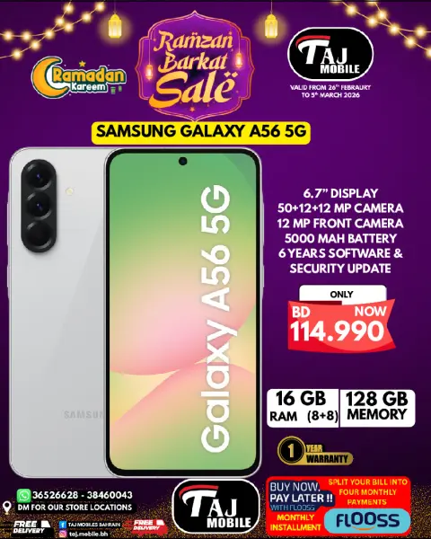 Ofertas de Taj Móviles Bahréin de 26 febrero a 5 marzo 2026 Ofertas de cestas de Ramadán - Página 64