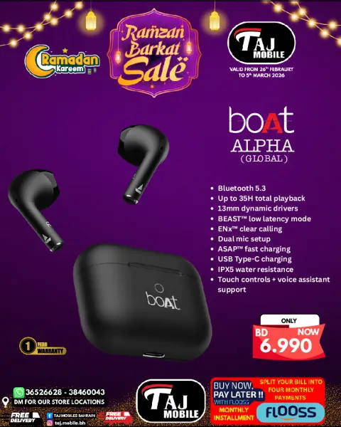 Ofertas de Taj Móviles Bahréin de 26 febrero a 5 marzo 2026 Ofertas de cestas de Ramadán - Página 68