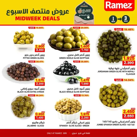 Ramez Markets  Ibri  Offers from 1 to 3 March Midweek Deals - Page 3