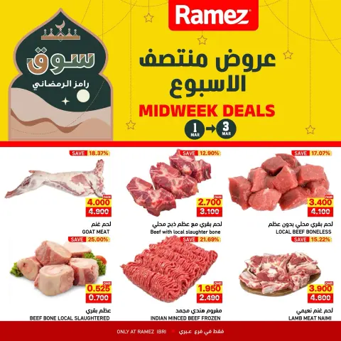 Ofertas de Mercados Ramez  Ibri  de 1 a 3 marzo Ofertas de mitad de semana - Página 1