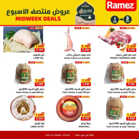 Ramez Markets  Sohar  Offers from 1 to 3 March Midweek Deals - Page 8