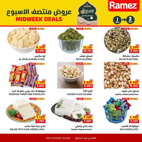 Ramez Markets  Al Rustaq   Offers from 1 to 3 March Midweek Deals - Page 3