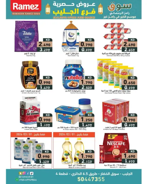 Ofertas de Mercados Ramez  jleeb  de 1 a 4 marzo Ofertas exclusivas - Página 2