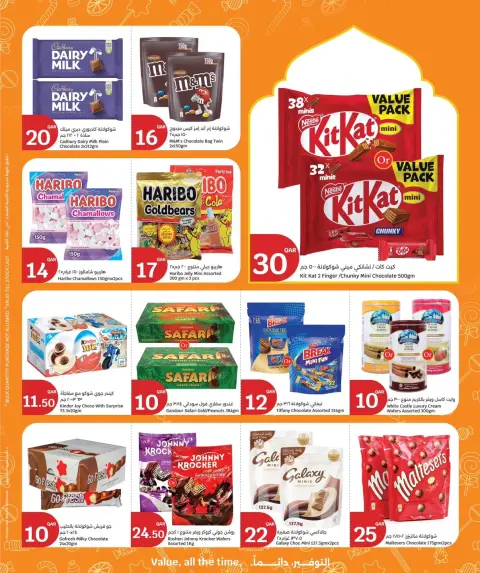 City Hyper Qatar Offers from 1 to 5 March 2026 Garangao Offers - Page 2