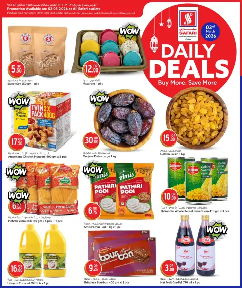 Offres Hypermarché Safari Qatar seulement mardi 3 mars Offres Quotidiennes - Page 2
