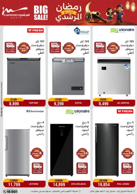 Ofertas de Al Morshedy Egipto de 1 a 5 marzo 2026 Ofertas de electrodomésticos - Página 6