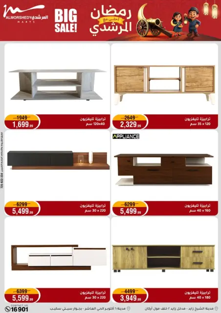 Ofertas de Al Morshedy Egipto de 1 a 5 marzo 2026 Ofertas de electrodomésticos - Página 68