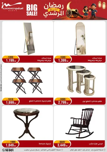 Ofertas de Al Morshedy Egipto de 1 a 5 marzo 2026 Ofertas de electrodomésticos - Página 70