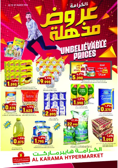 Ofertas de Hipermercado Al Karama Oman de 3 a 7 marzo 2026 Súper ofertas - Página 1