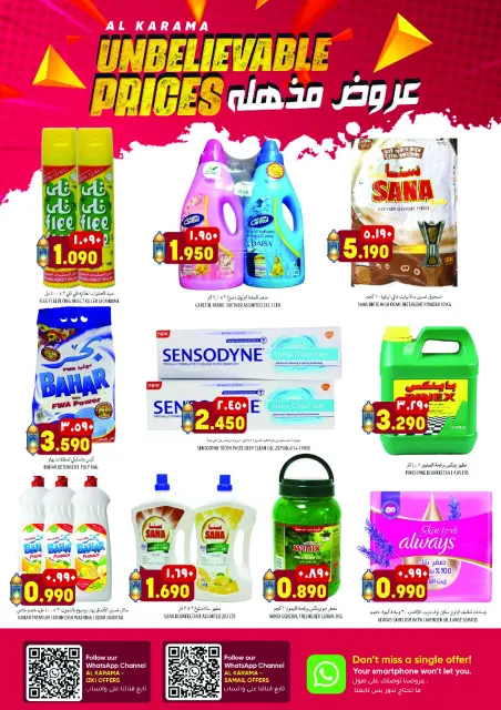 Ofertas de Hipermercado Al Karama Oman de 3 a 7 marzo 2026 Súper ofertas - Página 6
