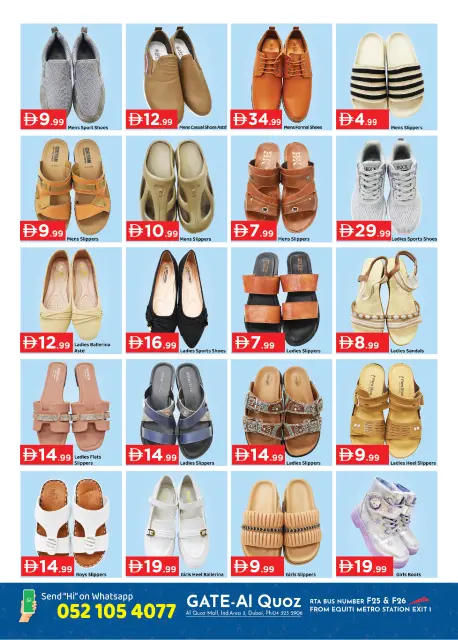 Ofertas de supermercado GATE Emiratos Árabes Unidos de 27 febrero a 15 marzo 2026 Ofertas de Ramadán Kareem - Página 6