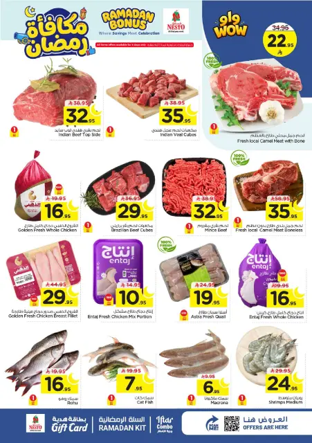 Ofertas de Nesto Arabia Saudita de 4 a 10 marzo 2026 Ofertas de recompensas de Ramadán - Página 3