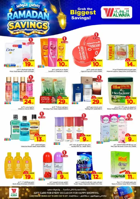 Ofertas de Hipermercado Al Wafa  Centro Comercial Shola y Centro Comercial Khurais  de 4 a 10 marzo Ahorradores de Ramadán - Página 14