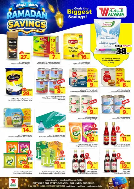 Ofertas de Hipermercado Al Wafa  Centro Comercial Shola y Centro Comercial Khurais  de 4 a 10 marzo Ahorradores de Ramadán - Página 6