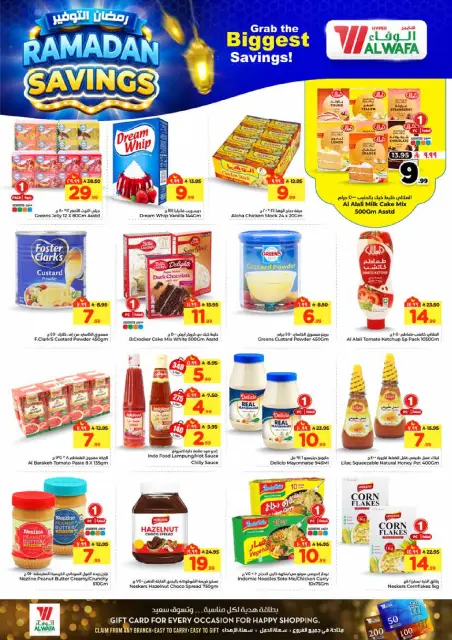 Ofertas de Hipermercado Al Wafa  Centro Comercial Shola y Centro Comercial Khurais  de 4 a 10 marzo Ahorradores de Ramadán - Página 8