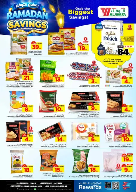 Ofertas de Hipermercado Al Wafa  Riad y Al Kharj  de 4 a 10 marzo Ahorradores de Ramadán - Página 11