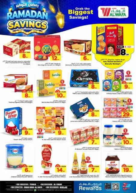 Ofertas de Hipermercado Al Wafa  Riad y Al Kharj  de 4 a 10 marzo Ahorradores de Ramadán - Página 7