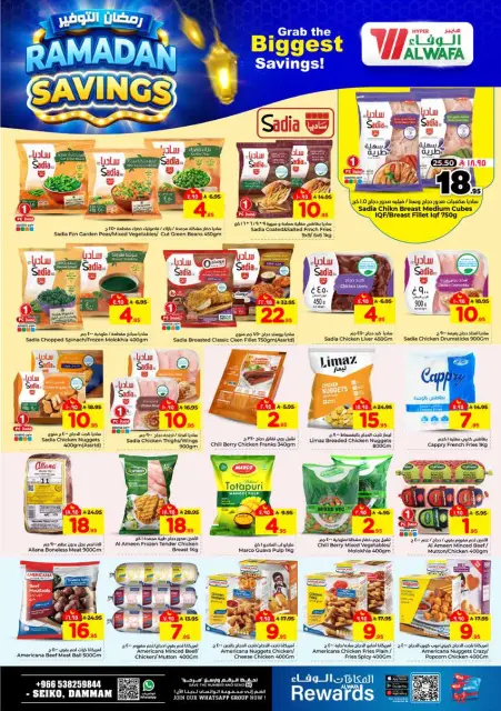 Ofertas de Hipermercado Al Wafa  Dammam  de 4 a 10 marzo Ahorradores de Ramadán - Página 17