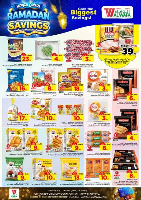 Ofertas de Hipermercado Al Wafa  Dammam  de 4 a 10 marzo Ahorradores de Ramadán - Página 18