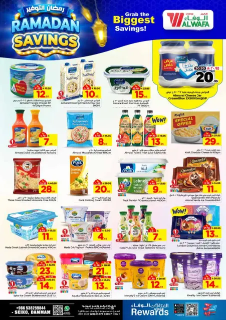 Ofertas de Hipermercado Al Wafa  Dammam  de 4 a 10 marzo Ahorradores de Ramadán - Página 19