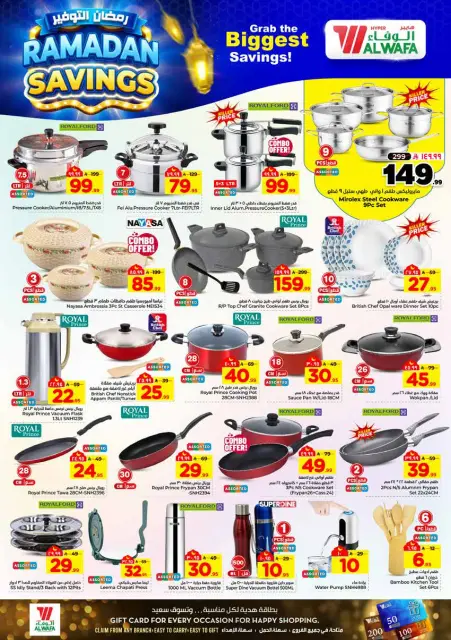Ofertas de Hipermercado Al Wafa  Dammam  de 4 a 10 marzo Ahorradores de Ramadán - Página 22
