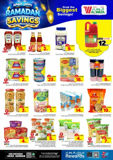 Ofertas de Hipermercado Al Wafa  Dammam  de 4 a 10 marzo Ahorradores de Ramadán - Página 9
