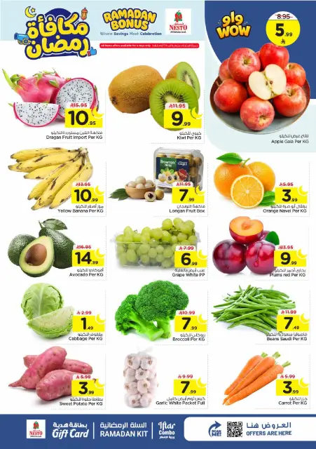 Ofertas de Nesto  Shaqra y Majmaah  de 4 a 10 marzo Ofertas de recompensas de Ramadán - Página 2