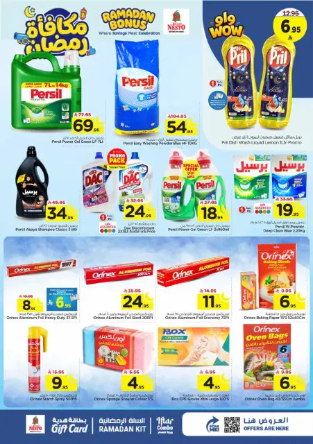Ofertas de Nesto  Shaqra y Majmaah  de 4 a 10 marzo Ofertas de recompensas de Ramadán - Página 19