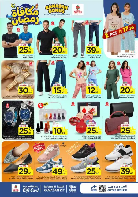 Ofertas de Nesto  Shaqra y Majmaah  de 4 a 10 marzo Ofertas de recompensas de Ramadán - Página 30