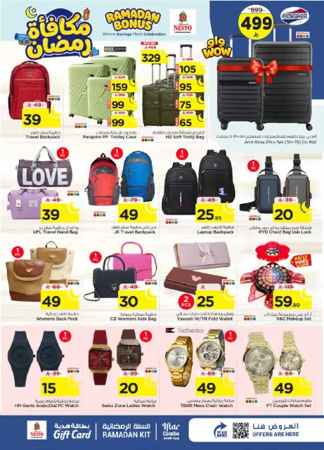 Ofertas de Nesto  Al Khobar, Jubail y Dabab  de 4 a 10 marzo Ofertas de recompensas de Ramadán - Página 28