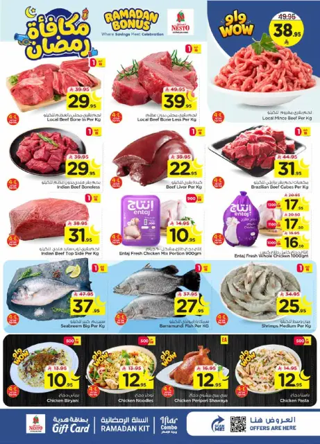 Ofertas de Nesto  Al Khobar, Jubail y Dabab  de 4 a 10 marzo Ofertas de recompensas de Ramadán - Página 4