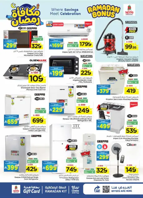 Ofertas de Nesto  Al Khobar, Jubail y Dabab  de 4 a 10 marzo Ofertas de recompensas de Ramadán - Página 32