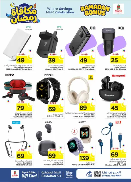 Ofertas de Nesto  Al Khobar, Jubail y Dabab  de 4 a 10 marzo Ofertas de recompensas de Ramadán - Página 35